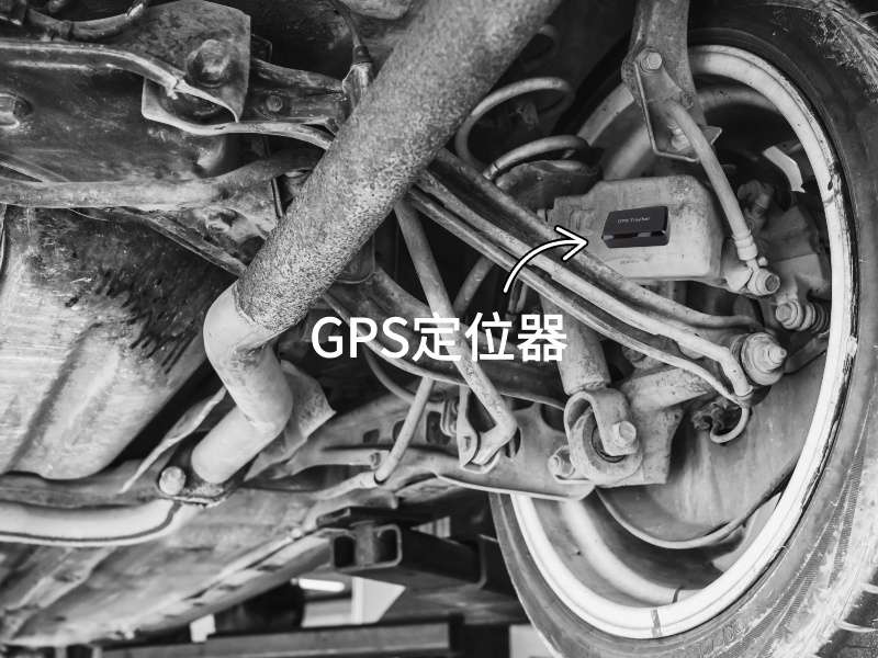 温县出行隐私安全检测